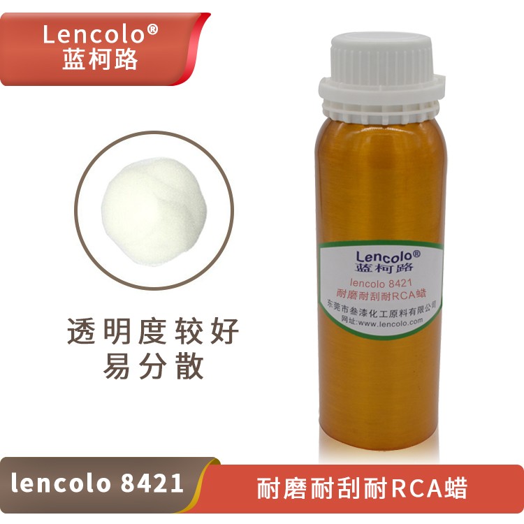 Lencolo 8421 耐磨、耐刮耐RCA蠟.jpg